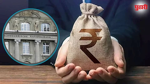 Indian money in Swiss banks