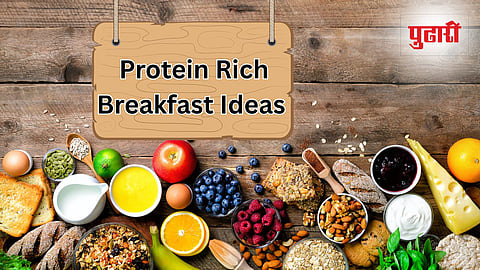 Protein Rich Breakfast