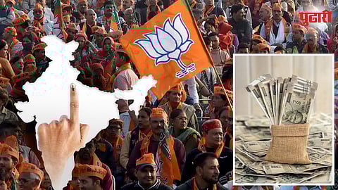 ADR Election expesnes Report 2024 | BJP