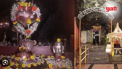 Marleshwar mandir News