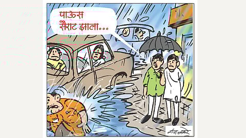 सैराट पाऊस..