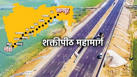 Shaktipeeth Mahamarg