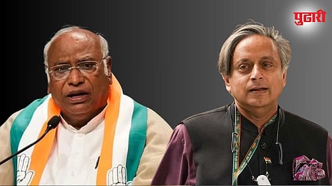 Mallikarjun Kharge | Shashi Tharoor