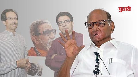 Sharad Pawar on Thackeray brothers unity