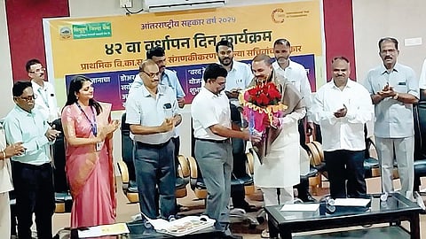 Sindhudurg News bank scheme