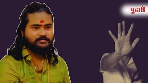 Pune News: मृत्यूची तारीख लिहून भीती दाखवत भक्तांसोबत अश्लील चाळे; भोंदूबाबाचे कारनामे उघड