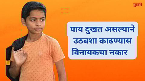 Nandura Wasadi Student Death