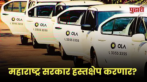 Ola Uber Fare HIke