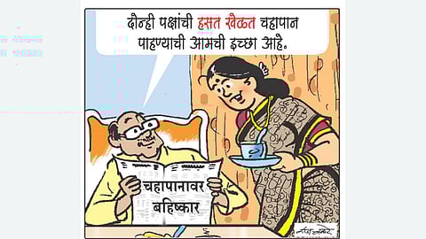 Pudhari Tadka