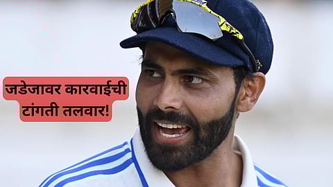 ind vs eng 2nd test ravindra jadeja break bcci rule about standard operating procedures