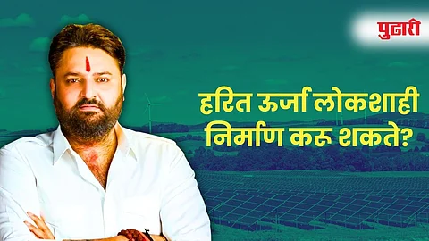 Mohit Kamboj