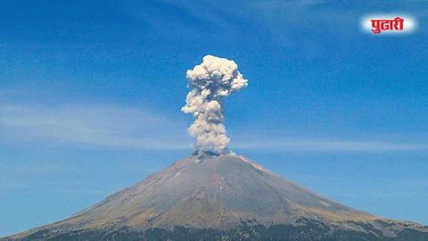 volcano file photo