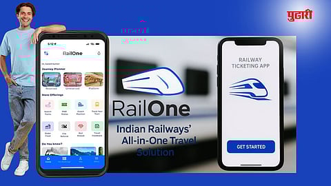 RailOne App