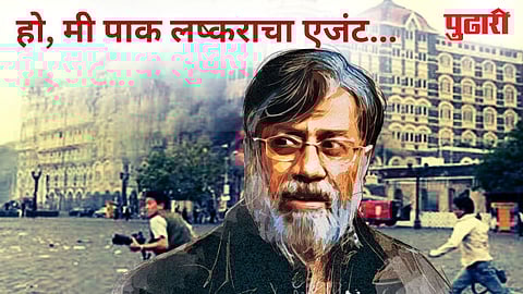 26/11 Mumbai Attack Mastermind Tahawwur Rana