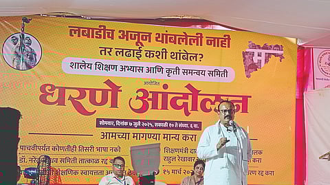 Anti-Hindi imposition campaign