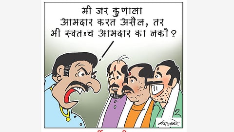 Pudhari Editorial Tadka