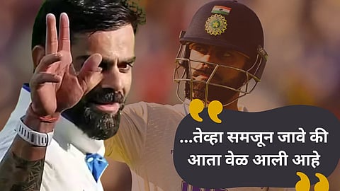Virat Kohli Breaks Silence On Test Retirement