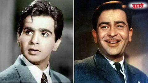 Dilip Kumar | Raj Kapoor