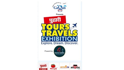 Pudhari Tourism Exhibition |