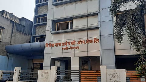 Beed Parli Vaijnath Bank election
