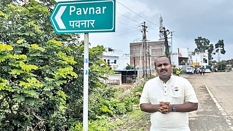 Shaktipith Highway |