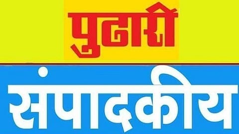 Pudhari Editorial Article Bihar Voter List Controversy