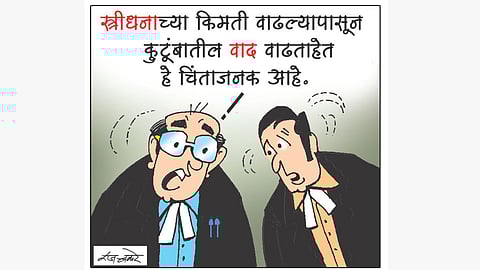 Pudhari Editorial Tadka
