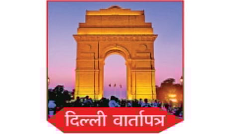 Bihar Politics