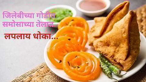 Samosa Jalebi Health Risk