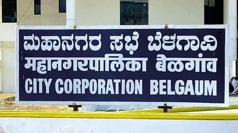Kannada Imposition