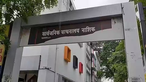 सार्वजनिक वाचनालय, नाशिक / Sarvajanik Vachnalay Nashik