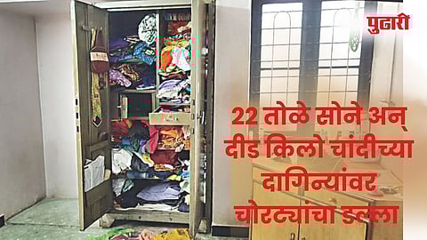 नाशिकरोड, नाशिक
