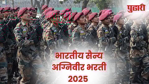 Indian Army Agniveer 2025