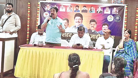 Ratnagiri News