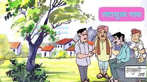 Sangli News