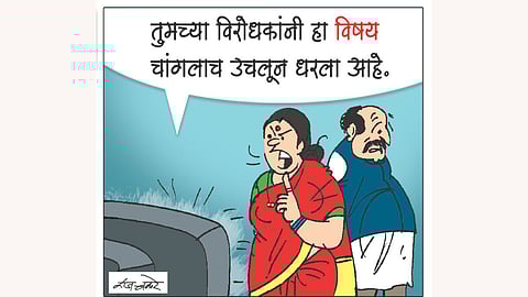 Pudhari Editorial Tadka