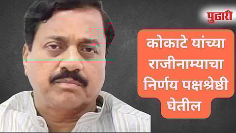 Sunil Tatkare