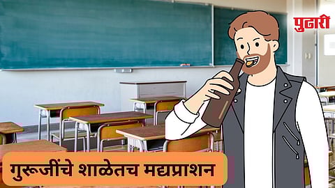 Beed News