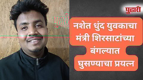 chhatrapati sambhajinagar crime