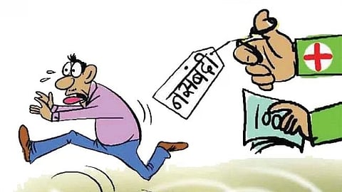 Purush Nasbandi | Vasectomy |पुरुष नसबंदी