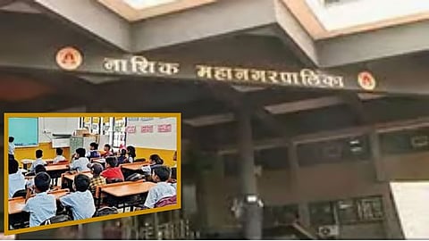Nashik News