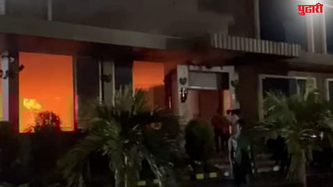 Hotel Fire
