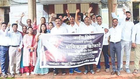 Manikrao Kokate Controversy