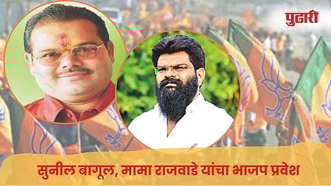 नाशिक