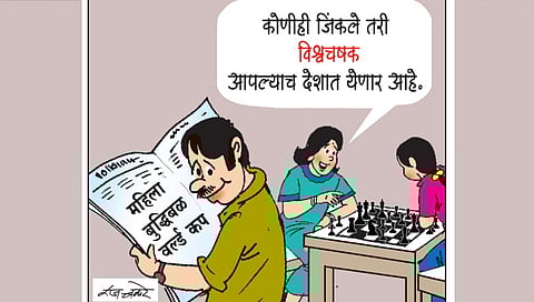Women's Chess World Cup