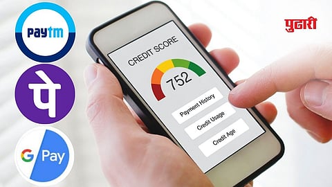 CIBIL score check online