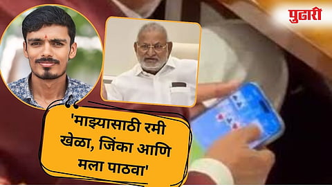 Nashik Farmer Ironic comment | 'माझ्यासाठी रमी खेळा, जिंका आणि मला पाठवा'