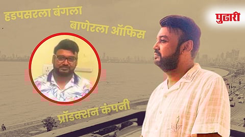Rohini Khadse Husband Pranjal Khewalkar