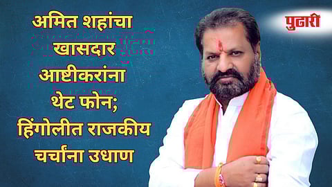 Nagesh Patil Ashtikar