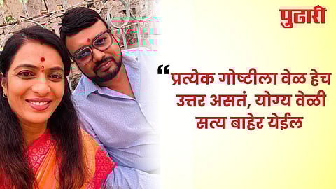 Rohini Khadse